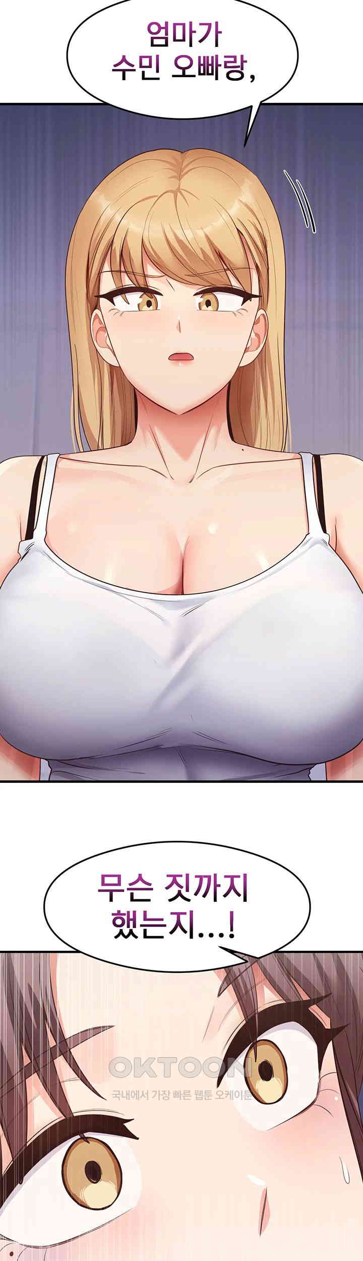 That Man’s Study Method Raw - Chapter 36 [photo 2] - MangaPorn