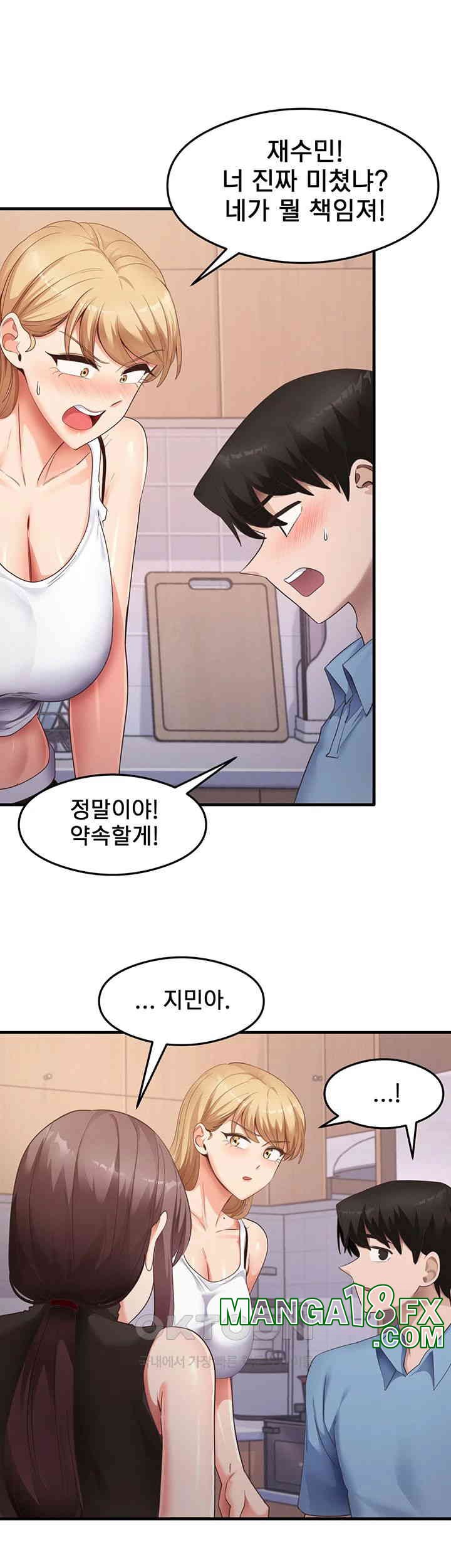 That Man’s Study Method Raw - Chapter 36 [photo 32] - MangaPorn