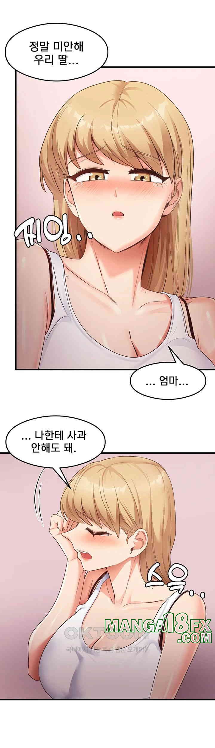 That Man’s Study Method Raw - Chapter 36 [photo 37] - MangaPorn