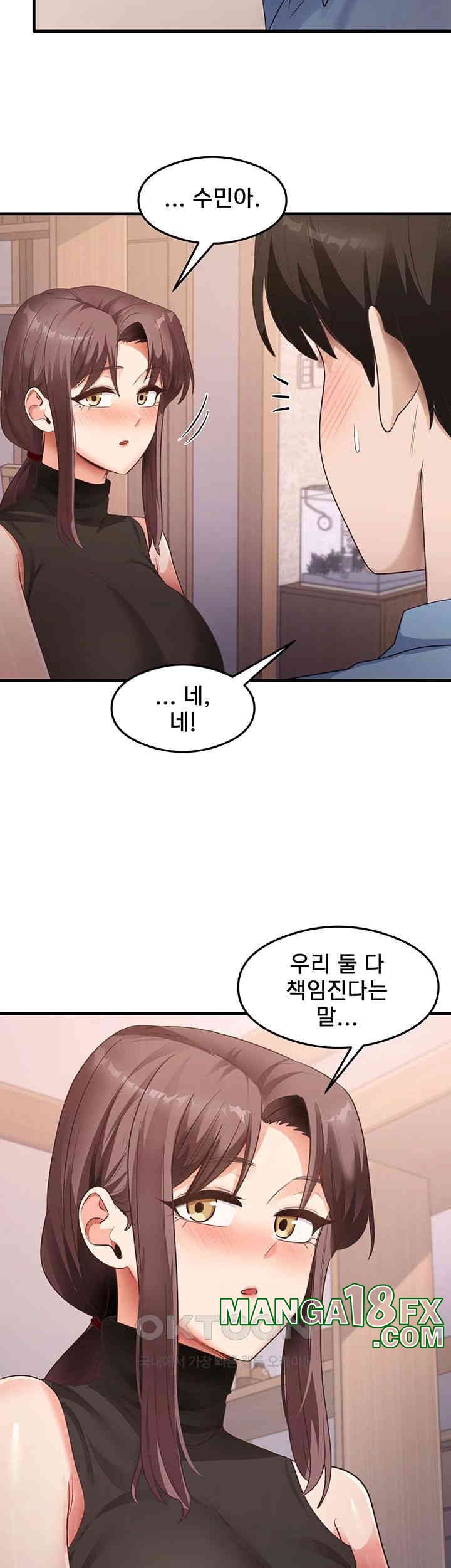 That Man’s Study Method Raw - Chapter 36 [photo 40] - MangaPorn
