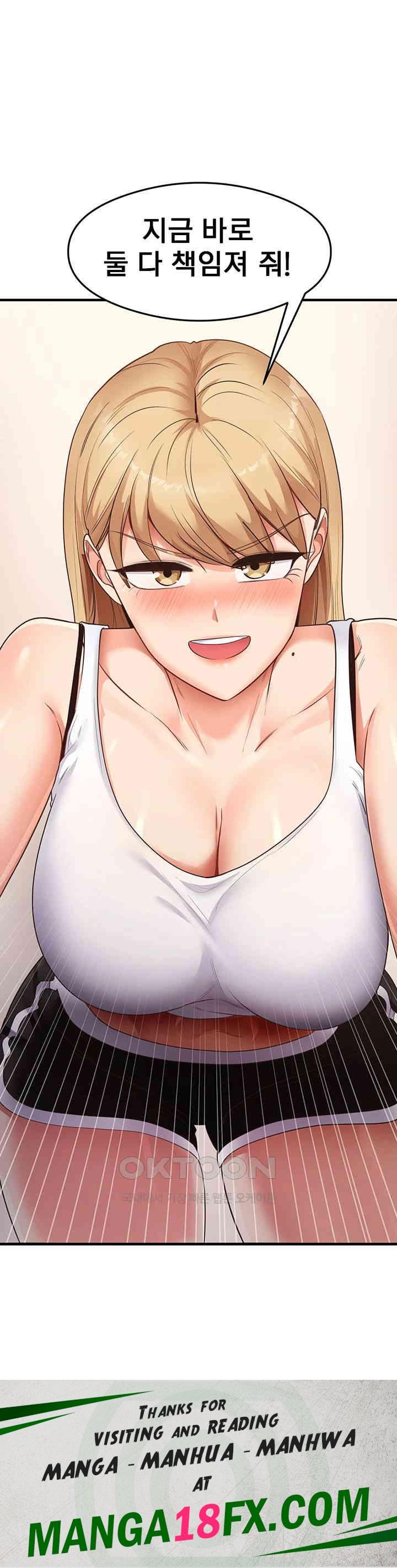 That Man’s Study Method Raw - Chapter 36 [photo 44] - MangaPorn