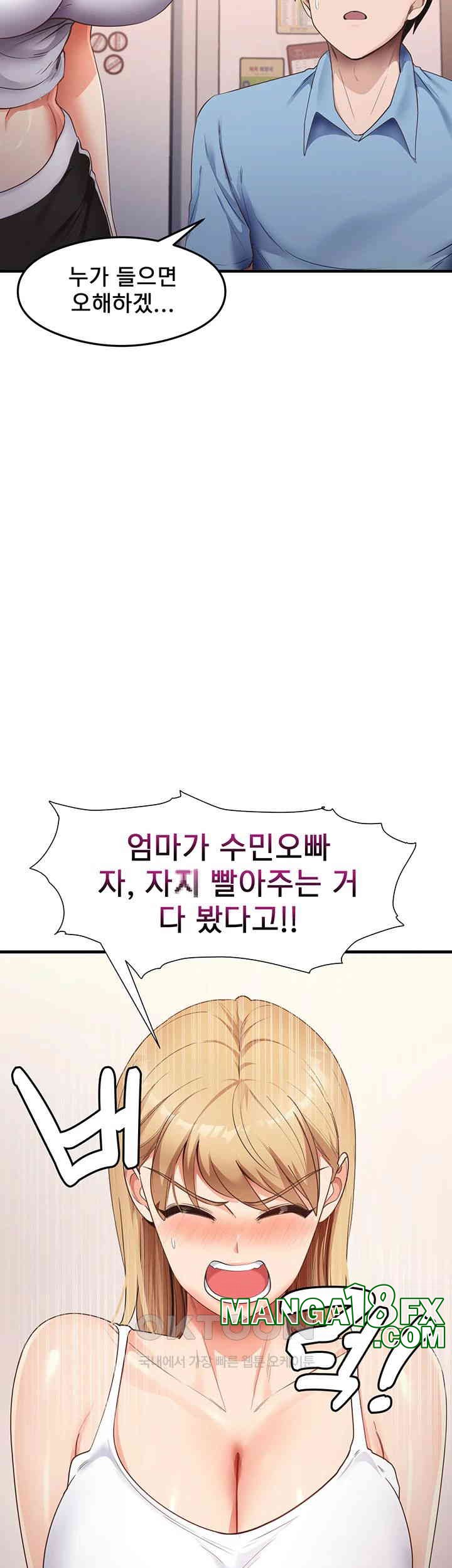 That Man’s Study Method Raw - Chapter 36 [photo 7] - MangaPorn