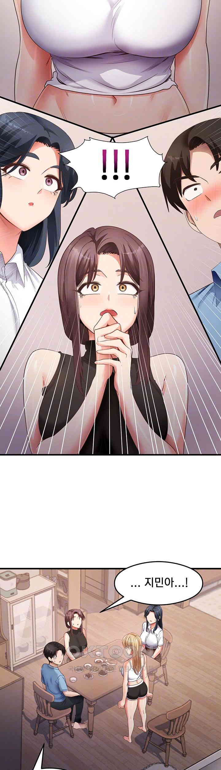 That Man’s Study Method Raw - Chapter 36 [photo 8] - MangaPorn