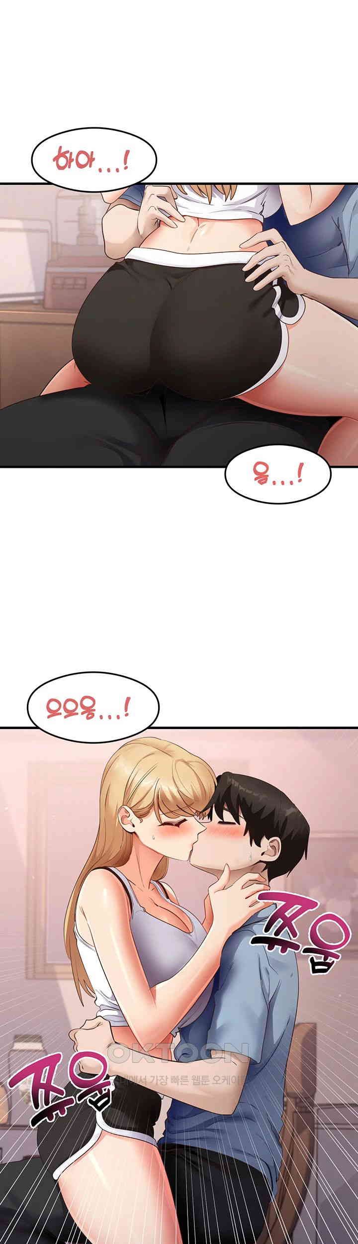 That Man’s Study Method Raw - Chapter 37 [photo 1] - MangaPorn