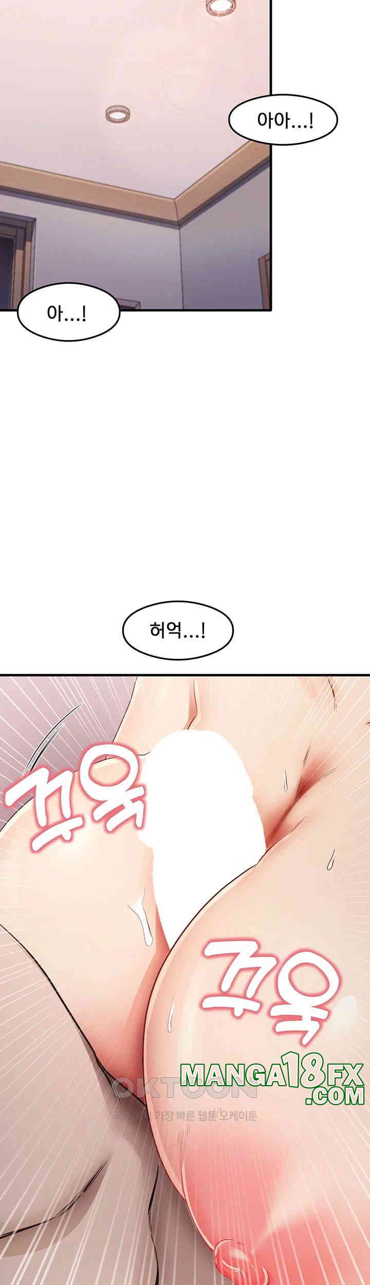 That Man’s Study Method Raw - Chapter 37 [photo 10] - MangaPorn