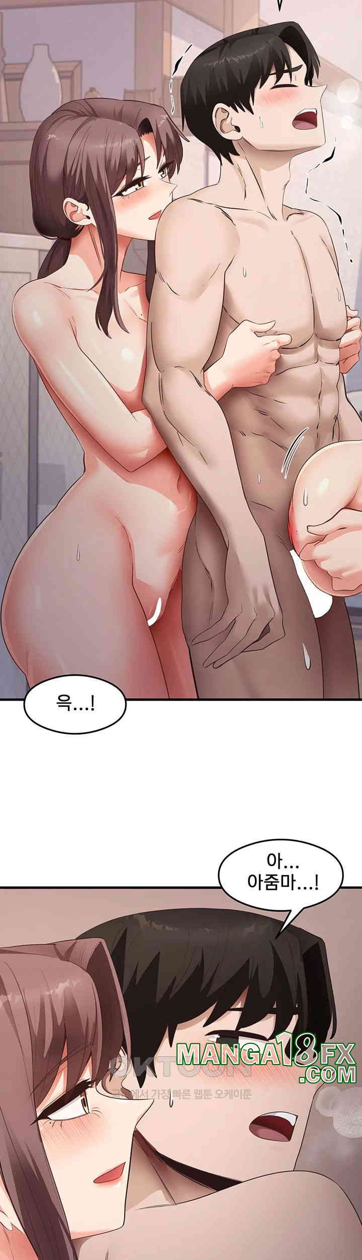 That Man’s Study Method Raw - Chapter 37 [photo 18] - MangaPorn