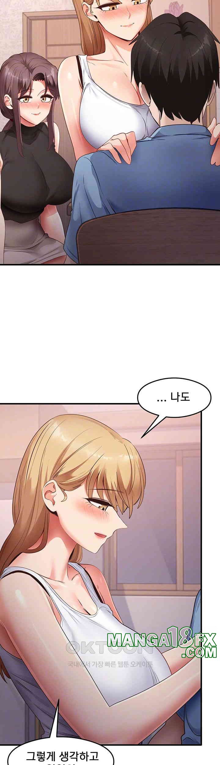 That Man’s Study Method Raw - Chapter 37 [photo 4] - MangaPorn