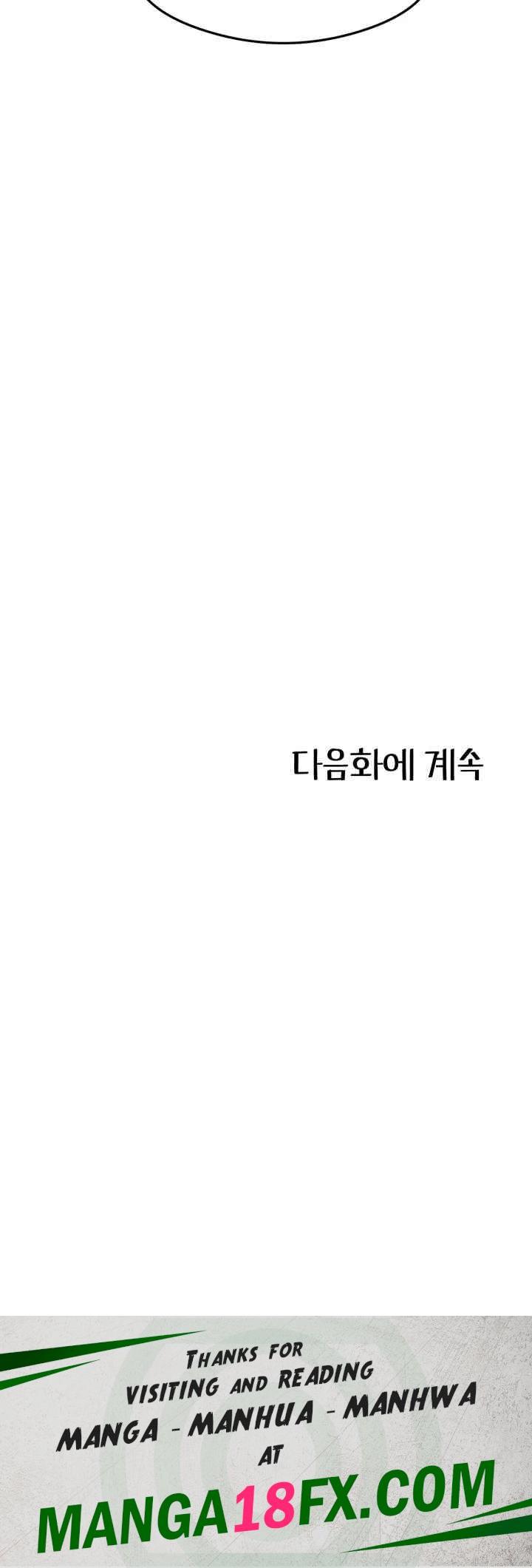 That Man’s Study Method Raw - Chapter 37 [photo 43] - MangaPorn