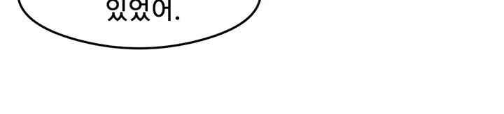 That Man’s Study Method Raw - Chapter 37 [photo 5] - MangaPorn