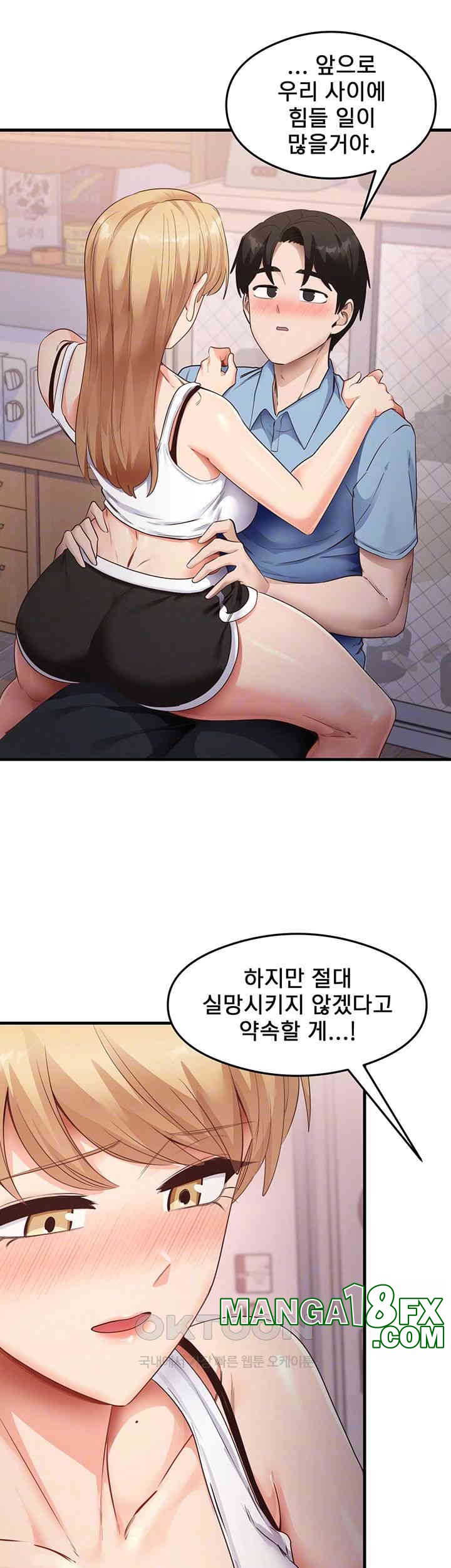 That Man’s Study Method Raw - Chapter 37 [photo 6] - MangaPorn