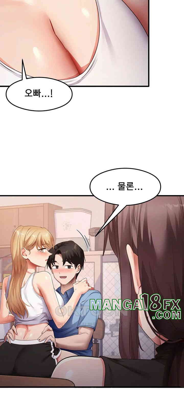 That Man’s Study Method Raw - Chapter 37 [photo 7] - MangaPorn