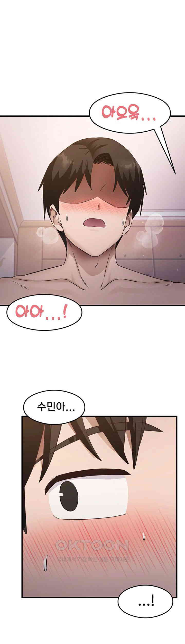 That Man’s Study Method Raw - Chapter 38 [photo 1] - MangaPorn