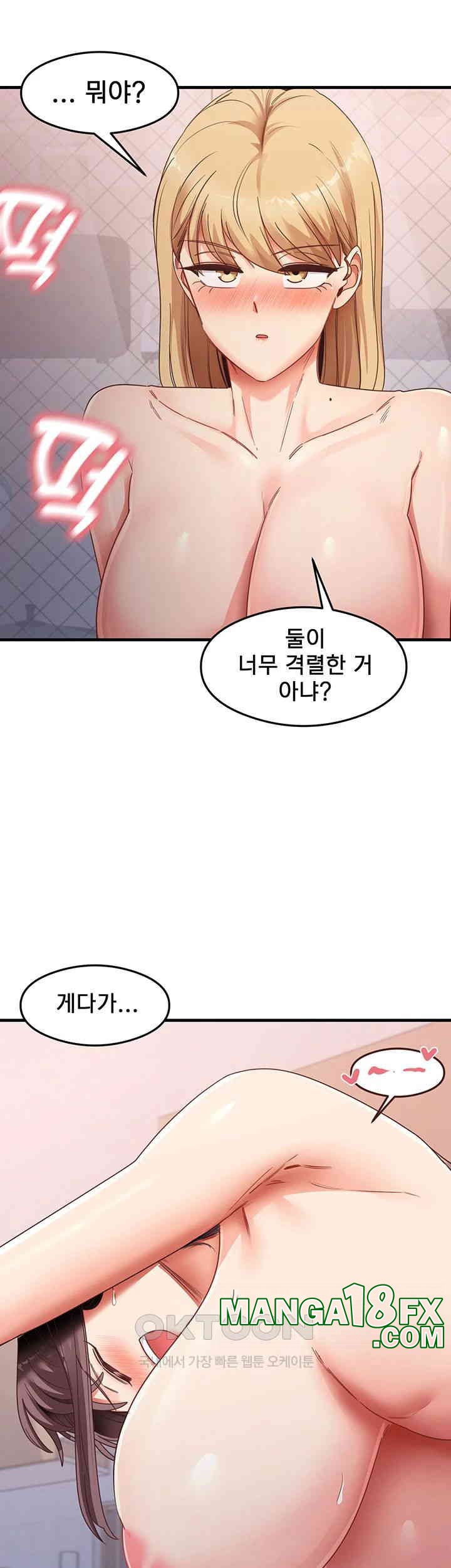 That Man’s Study Method Raw - Chapter 38 [photo 20] - MangaPorn
