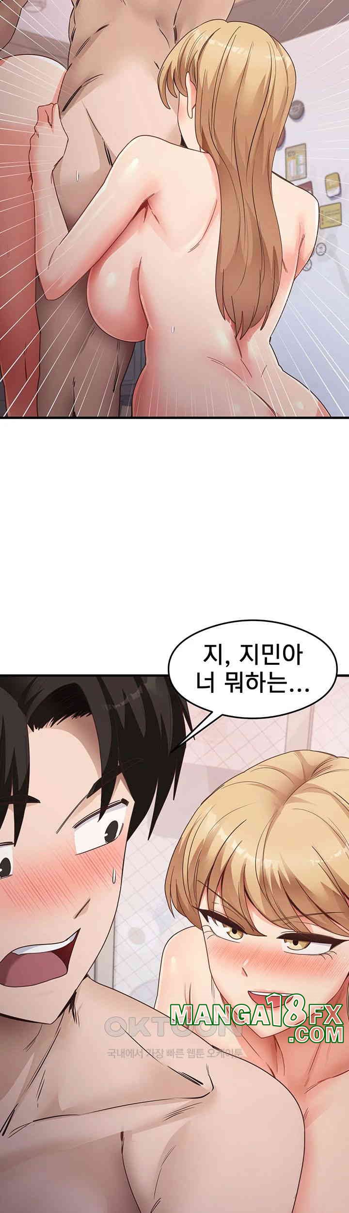 That Man’s Study Method Raw - Chapter 38 [photo 23] - MangaPorn