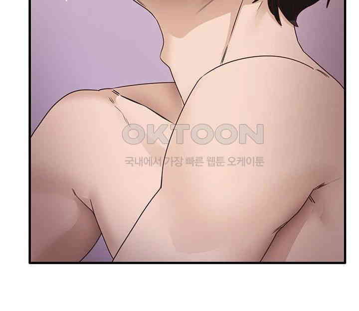 That Man’s Study Method Raw - Chapter 38 [photo 26] - MangaPorn