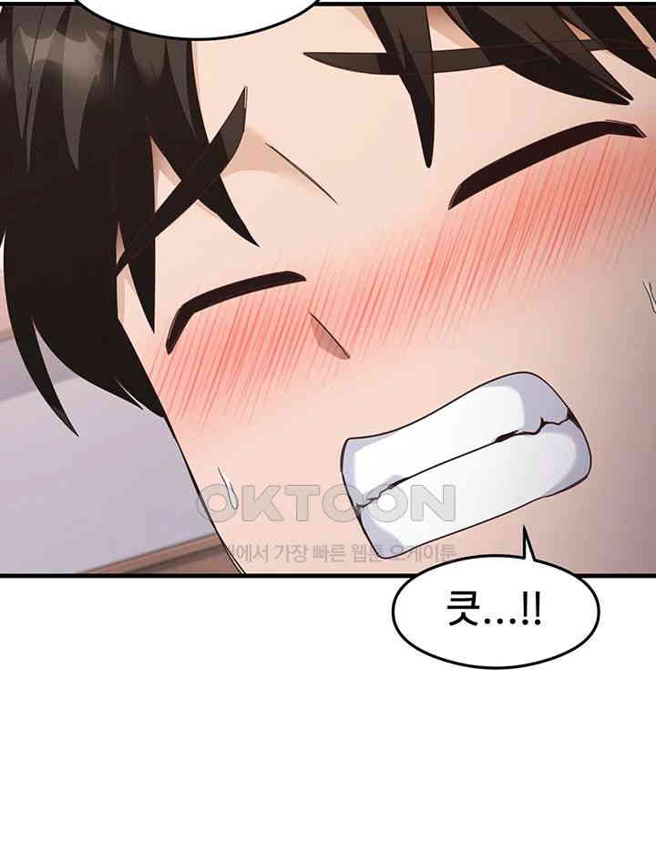 That Man’s Study Method Raw - Chapter 38 [photo 30] - MangaPorn