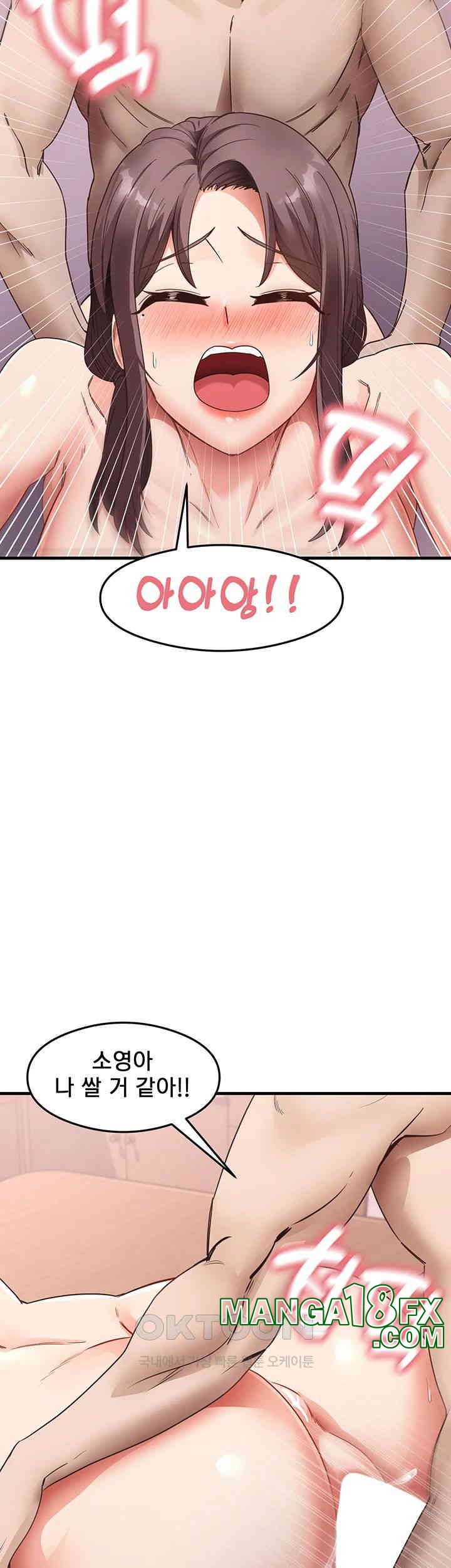 That Man’s Study Method Raw - Chapter 38 [photo 36] - MangaPorn