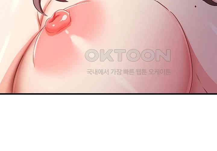 That Man’s Study Method Raw - Chapter 38 [photo 47] - MangaPorn