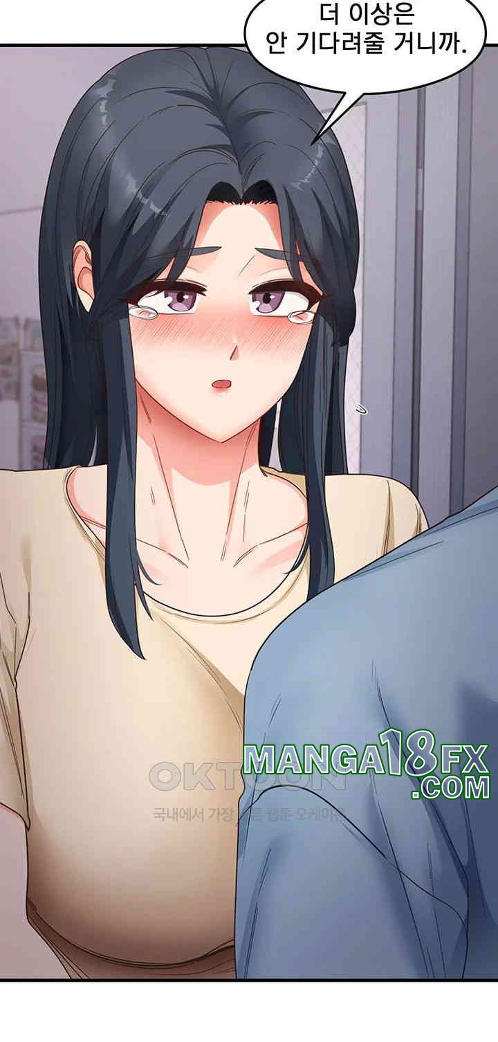 That Man’s Study Method Raw - Chapter 39 [photo 28] - MangaPorn