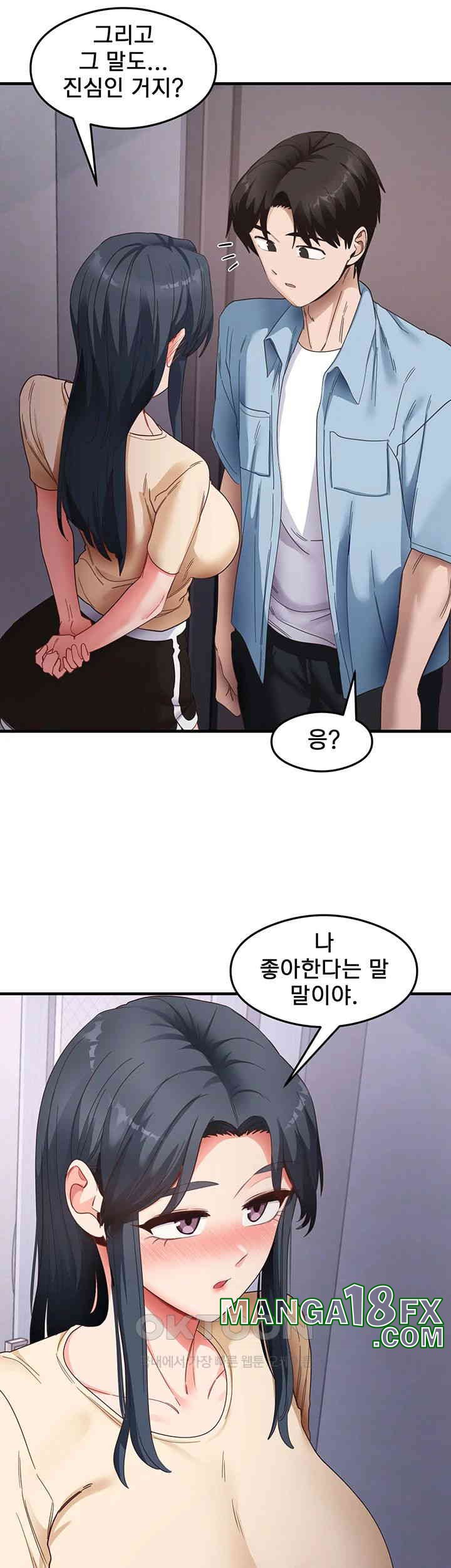 That Man’s Study Method Raw - Chapter 39 [photo 30] - MangaPorn