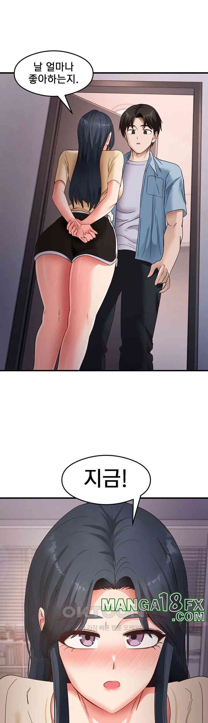 That Man’s Study Method Raw - Chapter 39 [photo 33] - MangaPorn