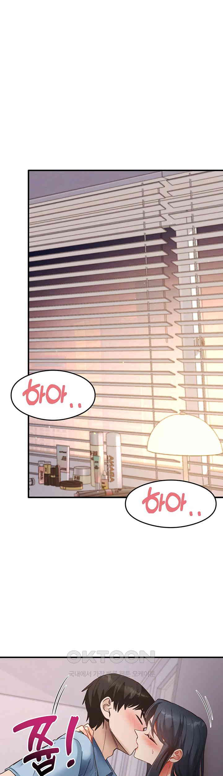 That Man’s Study Method Raw - Chapter 39 [photo 37] - MangaPorn