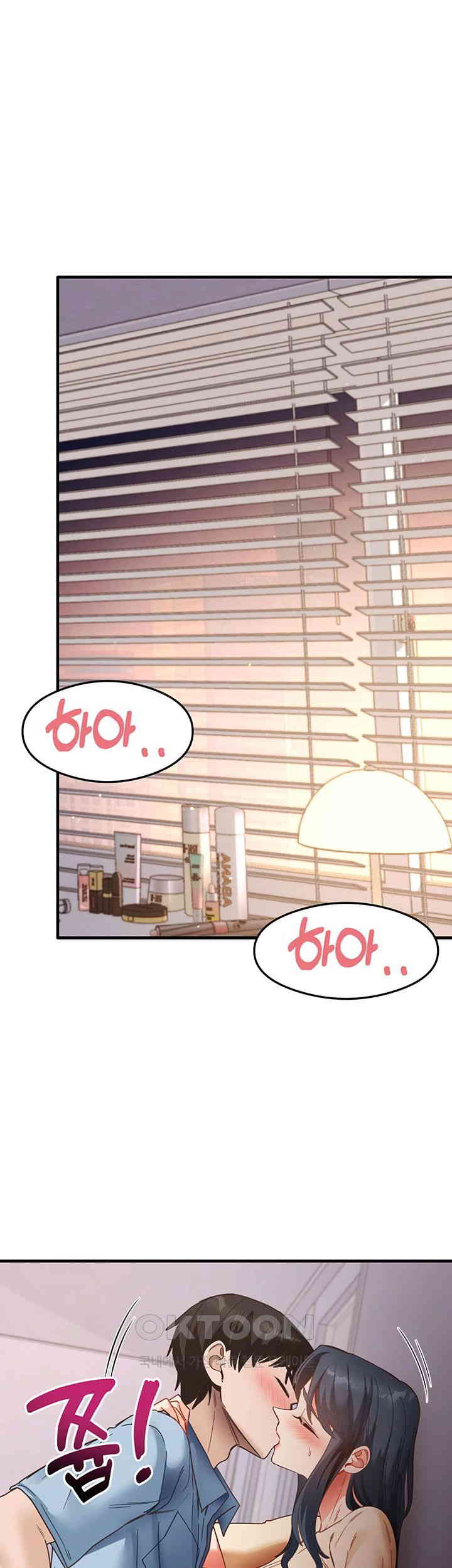 That Man’s Study Method Raw - Chapter 40 [photo 1] - MangaPorn