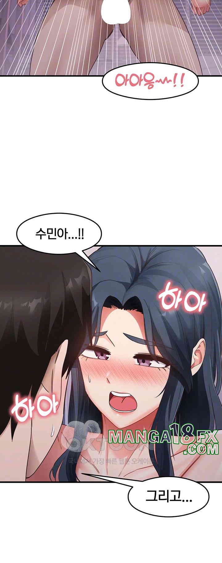 That Man’s Study Method Raw - Chapter 40 [photo 12] - MangaPorn