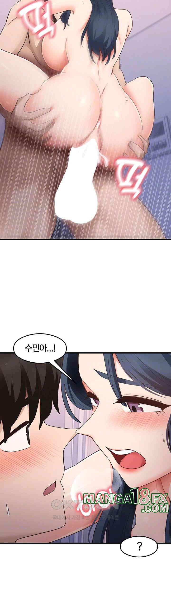 That Man’s Study Method Raw - Chapter 40 [photo 14] - MangaPorn