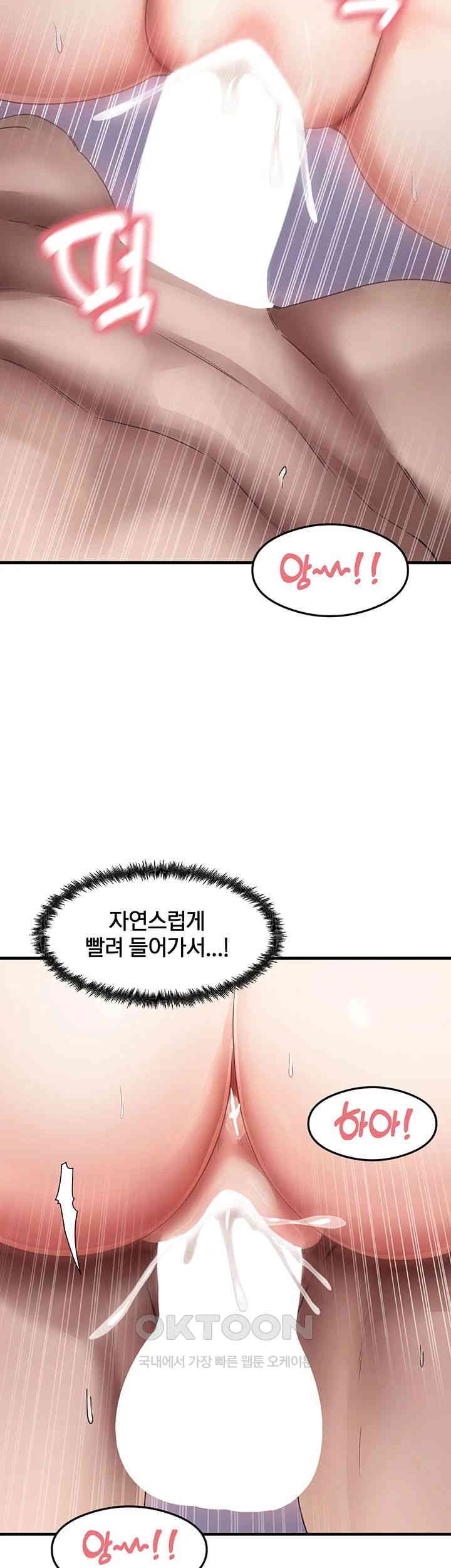 That Man’s Study Method Raw - Chapter 40 [photo 19] - MangaPorn