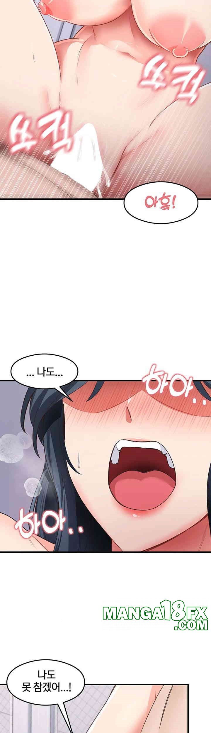 That Man’s Study Method Raw - Chapter 40 [photo 23] - MangaPorn