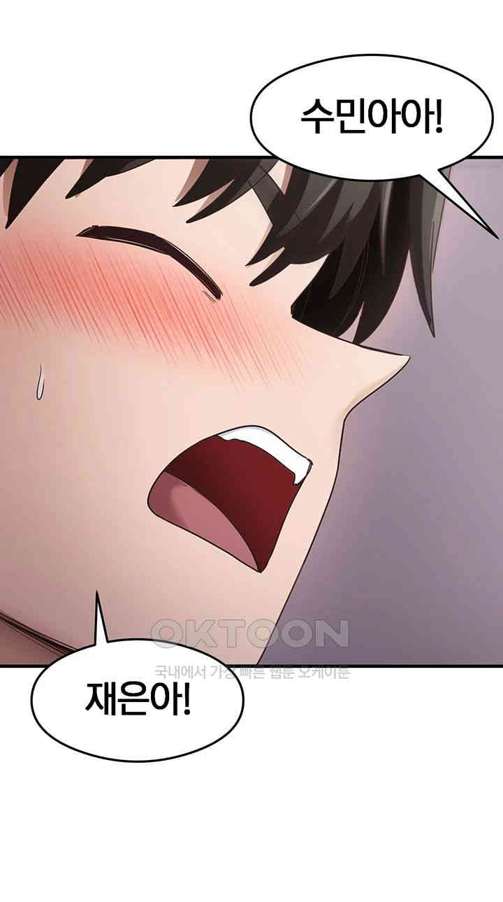 That Man’s Study Method Raw - Chapter 40 [photo 27] - MangaPorn