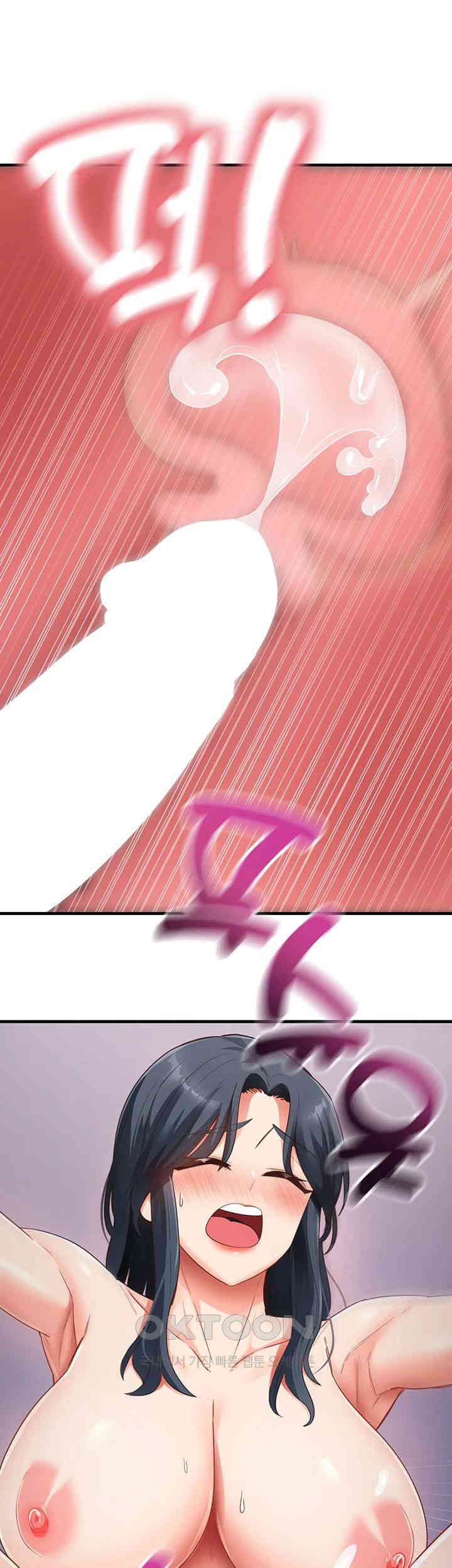 That Man’s Study Method Raw - Chapter 40 [photo 28] - MangaPorn