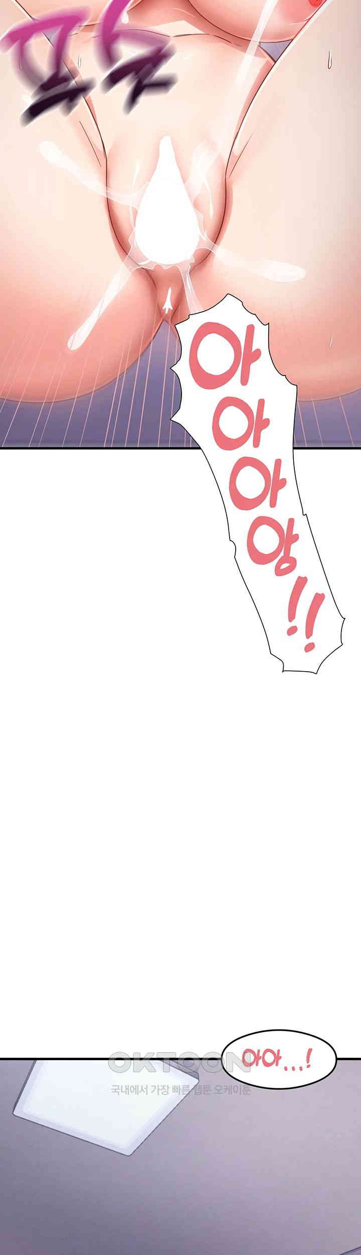 That Man’s Study Method Raw - Chapter 40 [photo 29] - MangaPorn