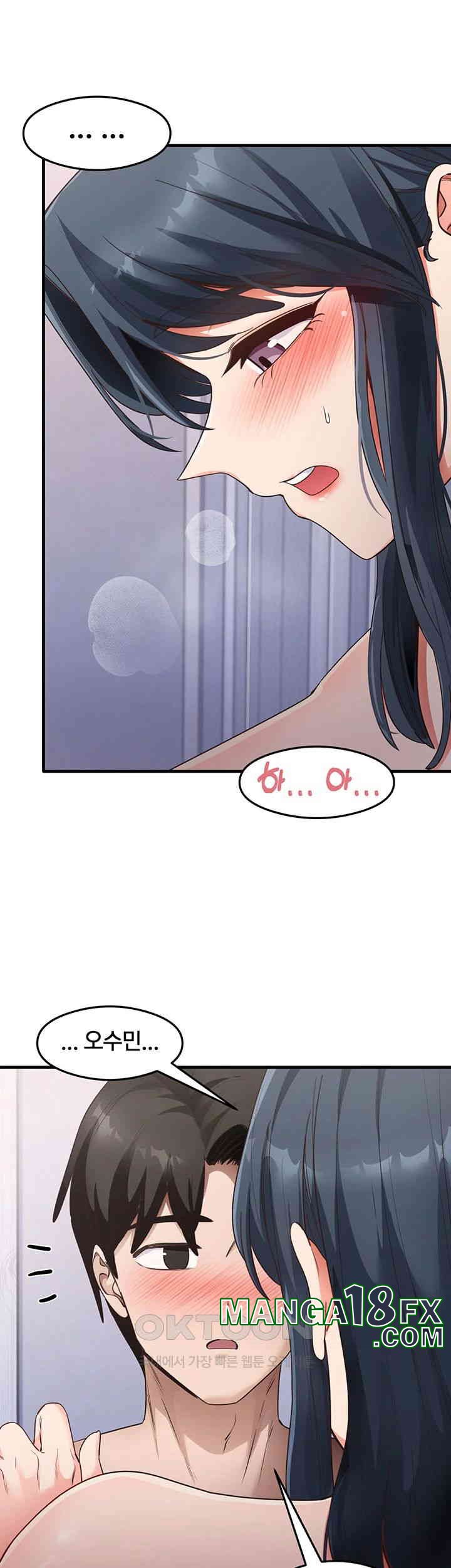 That Man’s Study Method Raw - Chapter 40 [photo 33] - MangaPorn