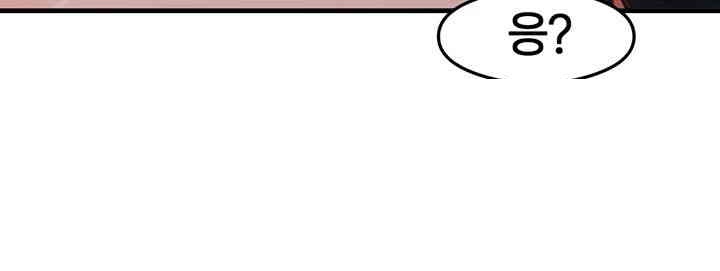 That Man’s Study Method Raw - Chapter 40 [photo 34] - MangaPorn