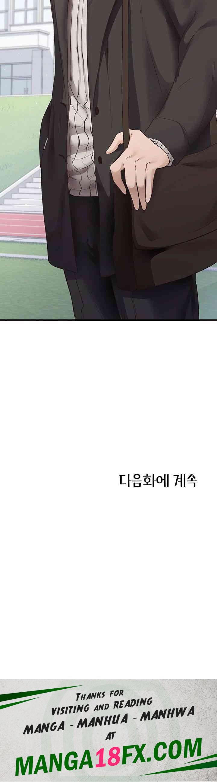 That Man’s Study Method Raw - Chapter 40 [photo 48] - MangaPorn