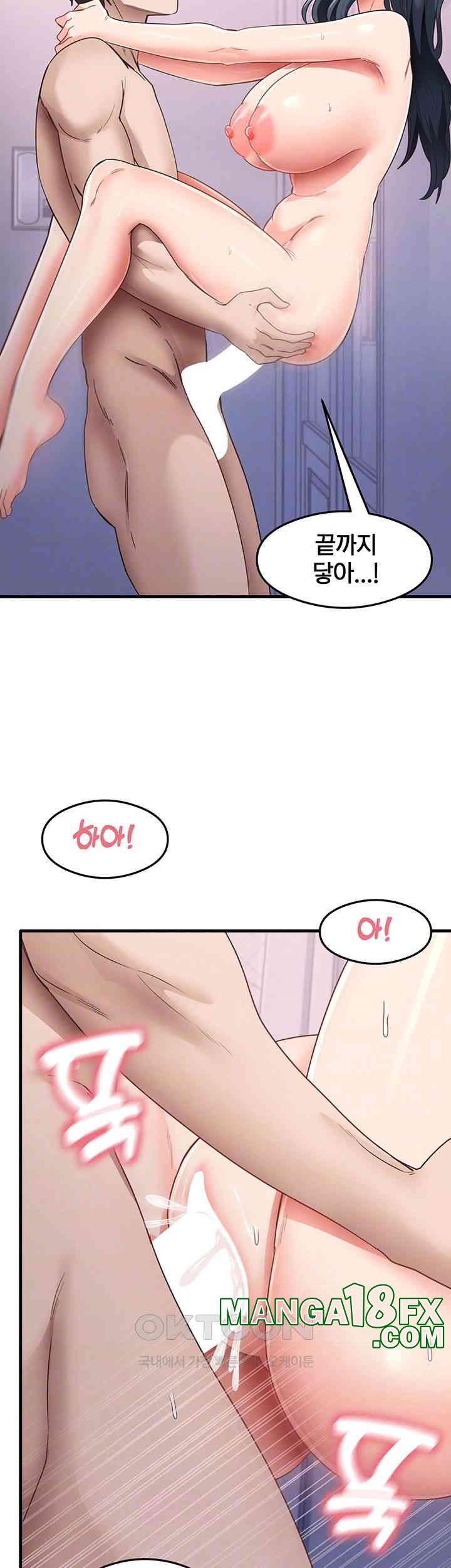 That Man’s Study Method Raw - Chapter 40 [photo 8] - MangaPorn