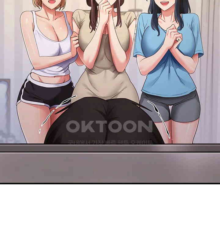 That Man’s Study Method Raw - Chapter 41 [photo 18] - MangaPorn