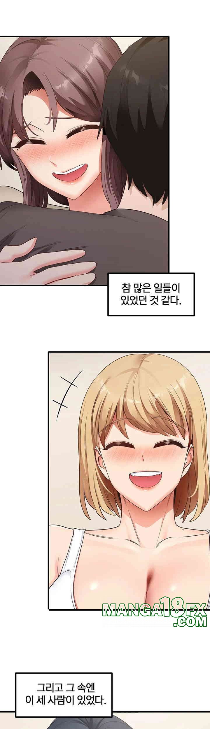 That Man’s Study Method Raw - Chapter 41 [photo 21] - MangaPorn