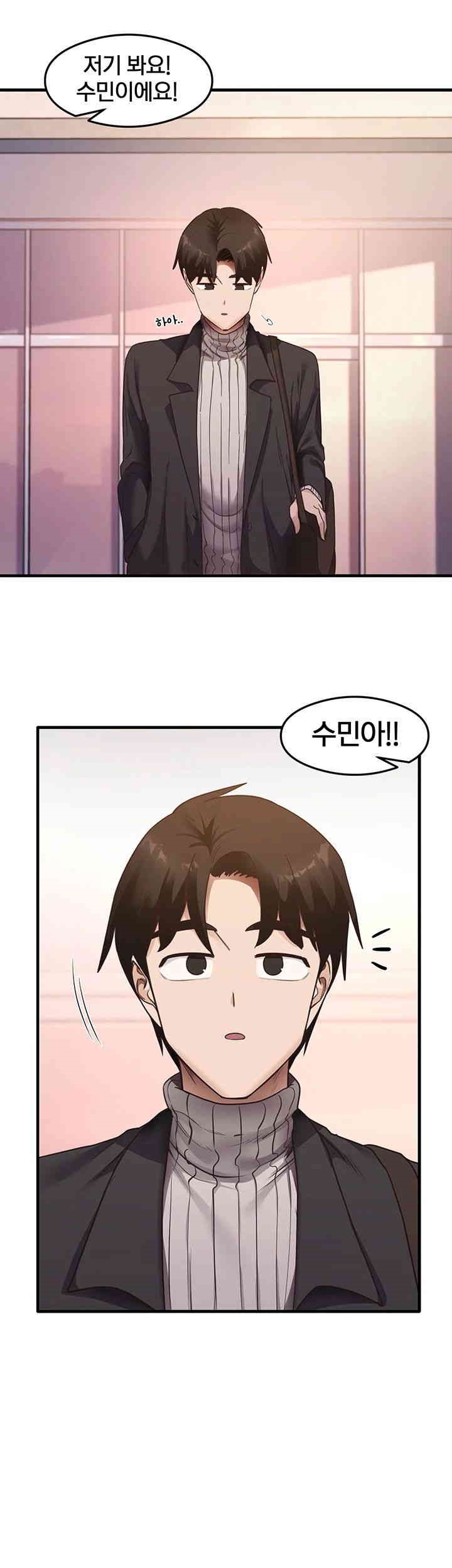 That Man’s Study Method Raw - Chapter 41 [photo 3] - MangaPorn