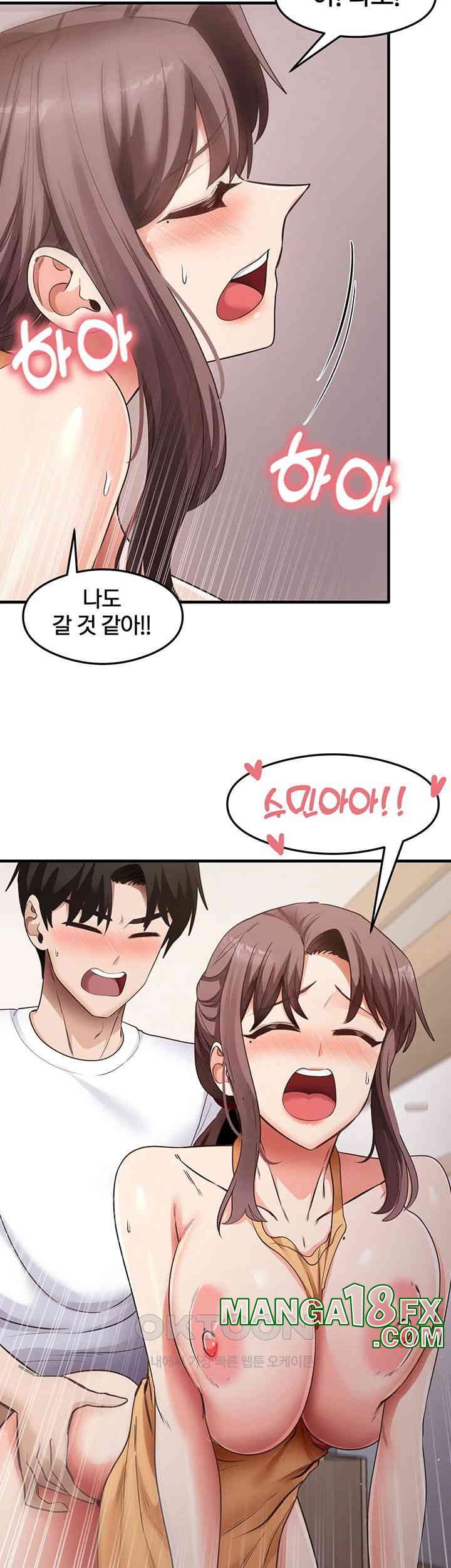 That Man’s Study Method Raw - Chapter 41 [photo 30] - MangaPorn