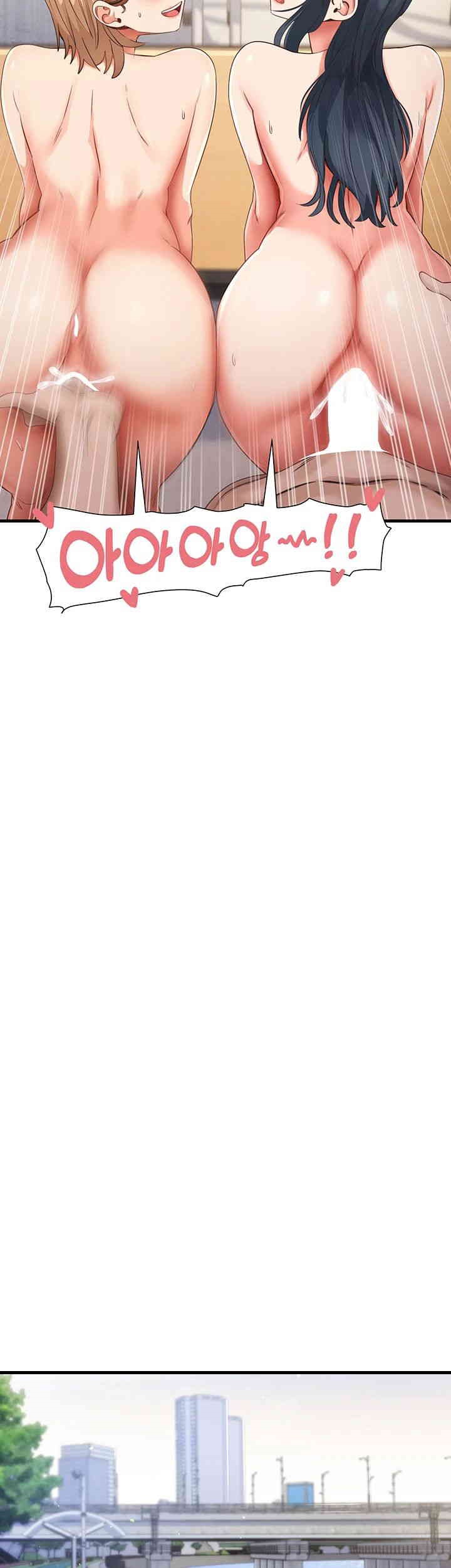 That Man’s Study Method Raw - Chapter 41 [photo 37] - MangaPorn