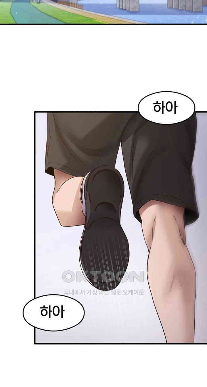 That Man’s Study Method Raw - Chapter 41 [photo 38] - MangaPorn