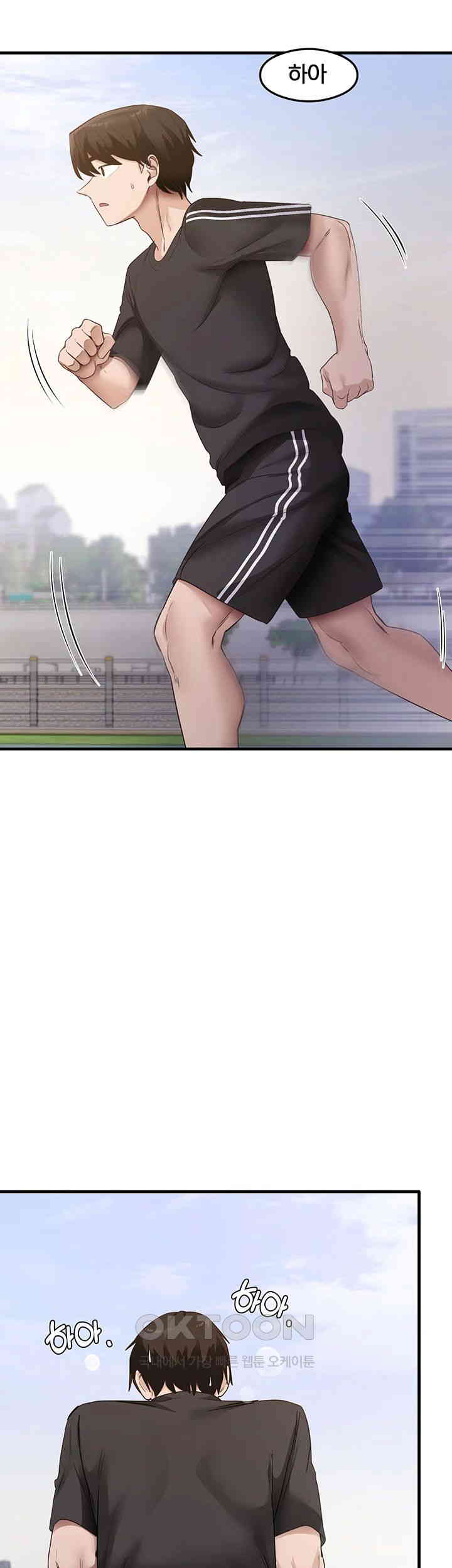 That Man’s Study Method Raw - Chapter 41 [photo 39] - MangaPorn