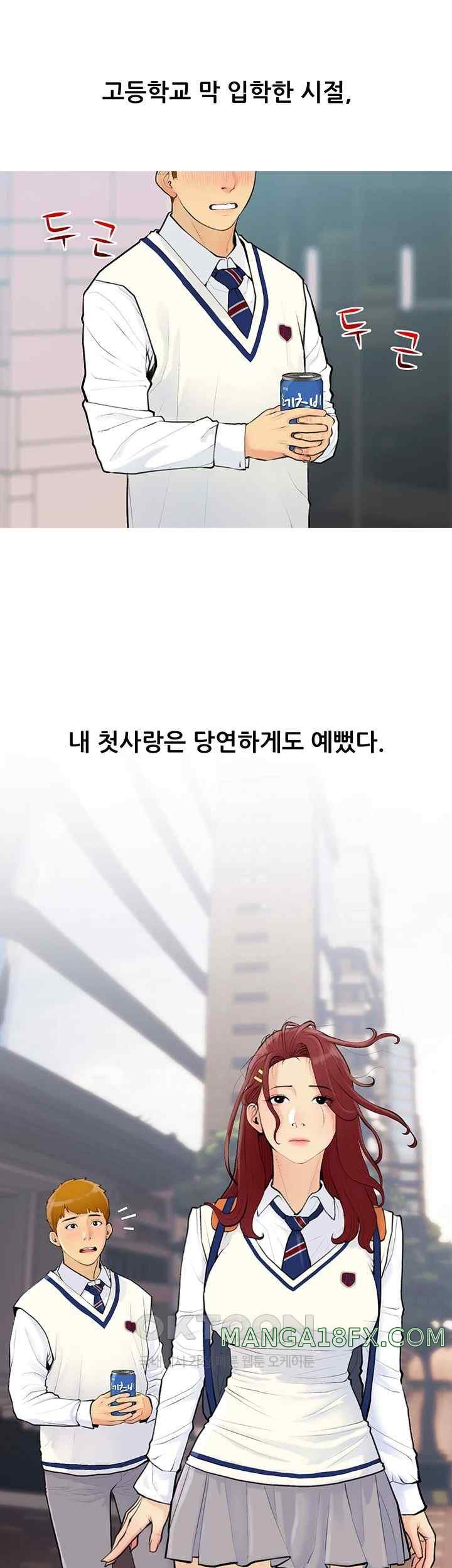 I Became a Sugar Daddy Raw - Chapter 1 [photo 11] - MangaPorn