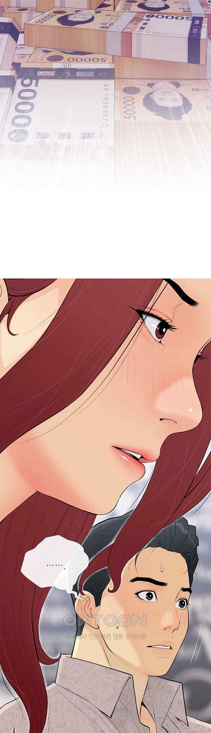 I Became a Sugar Daddy Raw - Chapter 1 [photo 24] - MangaPorn