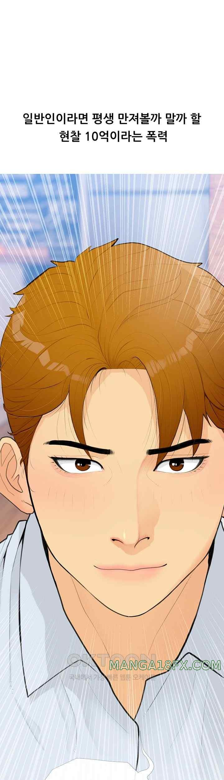 I Became a Sugar Daddy Raw - Chapter 1 [photo 27] - MangaPorn