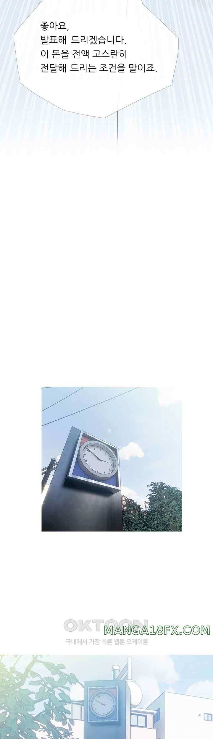 I Became a Sugar Daddy Raw - Chapter 1 [photo 28] - MangaPorn