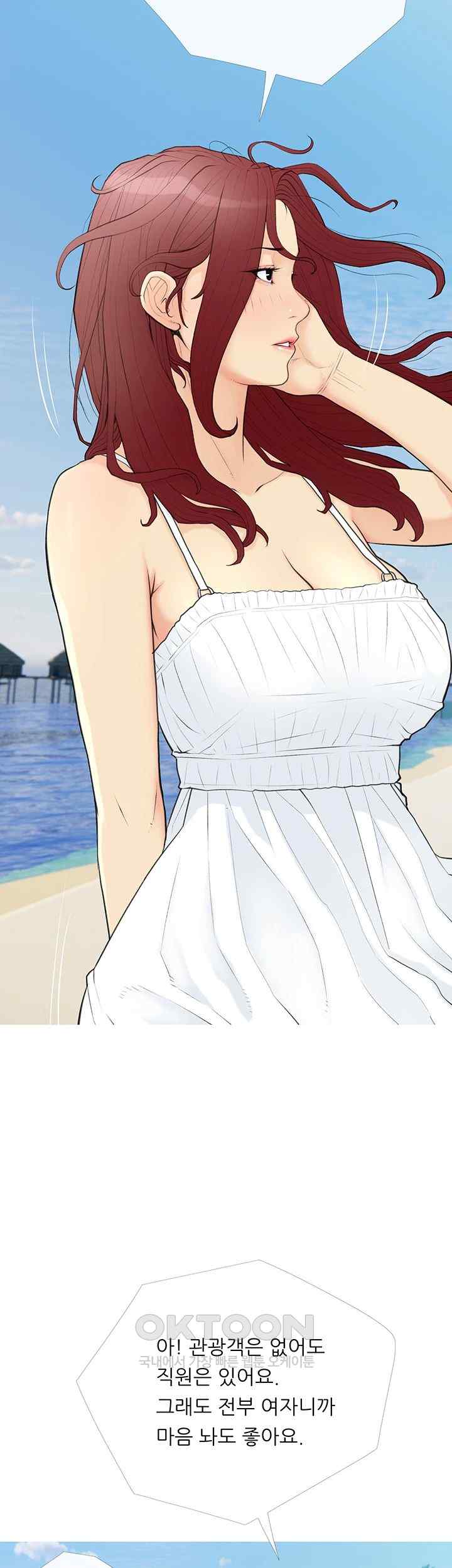 I Became a Sugar Daddy Raw - Chapter 1 [photo 40] - MangaPorn